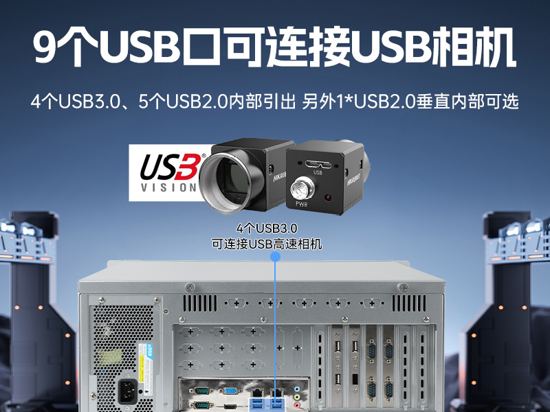 東田國產(chǎn)工控主機(jī),飛騰d2000工控機(jī)品牌,DT-610X-FD2KMB