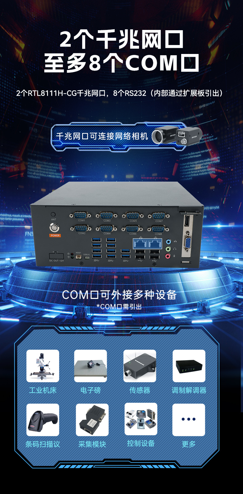 國產(chǎn)騰銳D3000桌面式工控機,工業(yè)自動化工控主機方案,DTB-2105S-UD3KMC.jpg