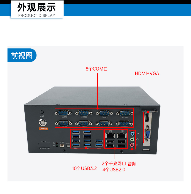 國產(chǎn)騰銳D3000桌面式工控機,工業(yè)自動化工控主機方案,DTB-2105S-UD3KMC.jpg