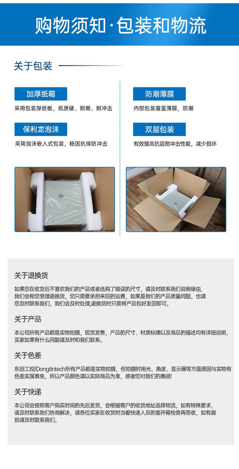 國產(chǎn)騰銳D3000桌面式工控機,工業(yè)自動化工控主機方案,DTB-2105S-UD3KMC.jpg