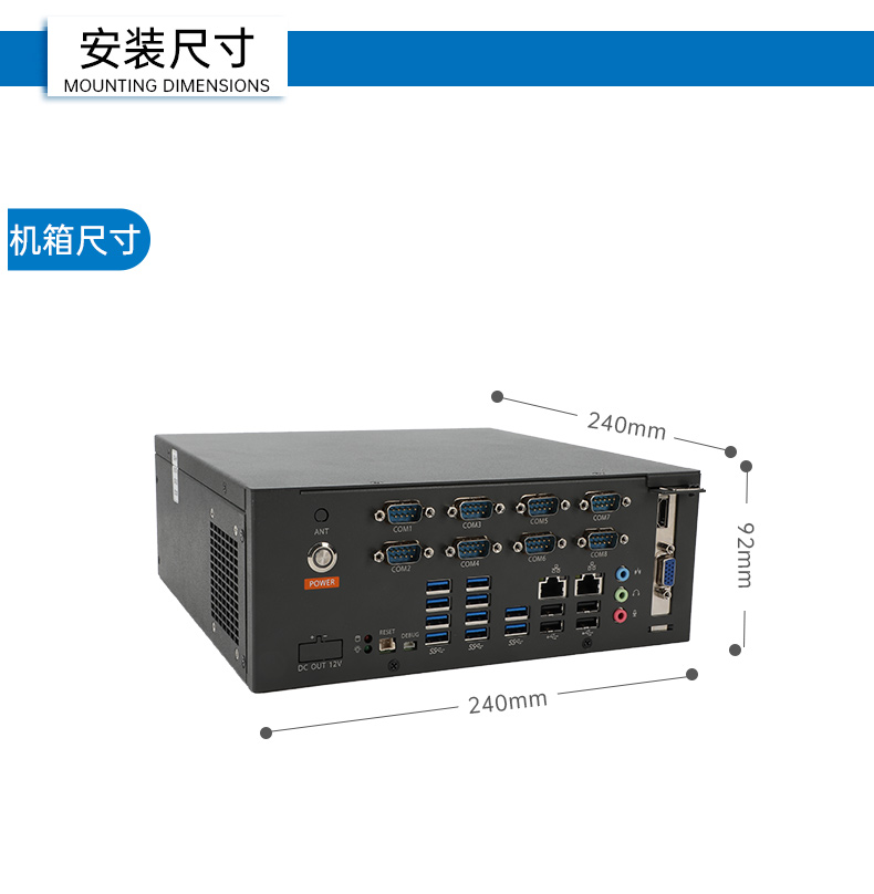 國產(chǎn)騰銳D3000桌面式工控機,工業(yè)自動化工控主機方案,DTB-2105S-UD3KMC.jpg