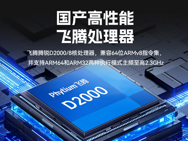 國產緊湊型4U工控機,14USB12COM多接口工控主機,DT-S4010MB-TD2KMB