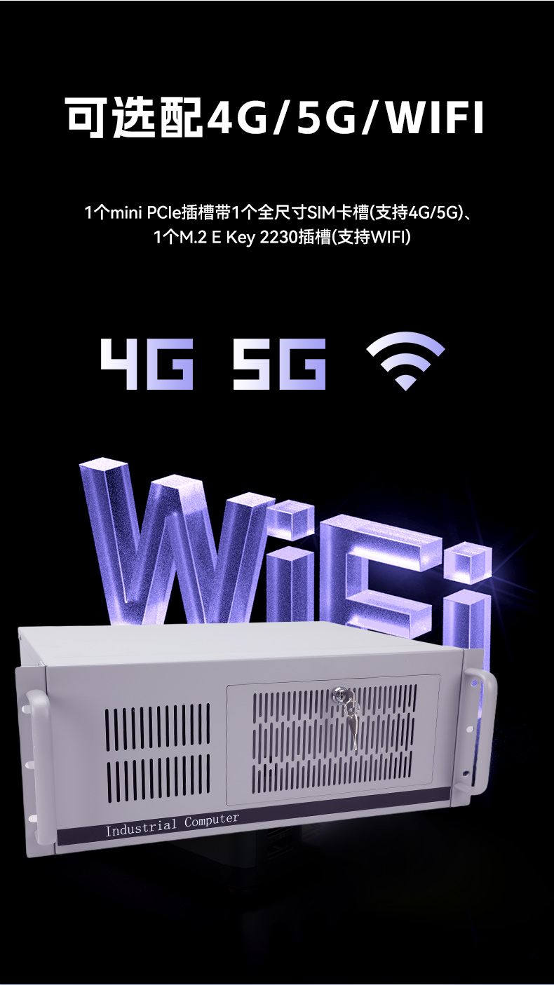 國產緊湊型4U工控機,14USB12COM多接口工控主機,DT-S4010MB-TD2KMB.jpg