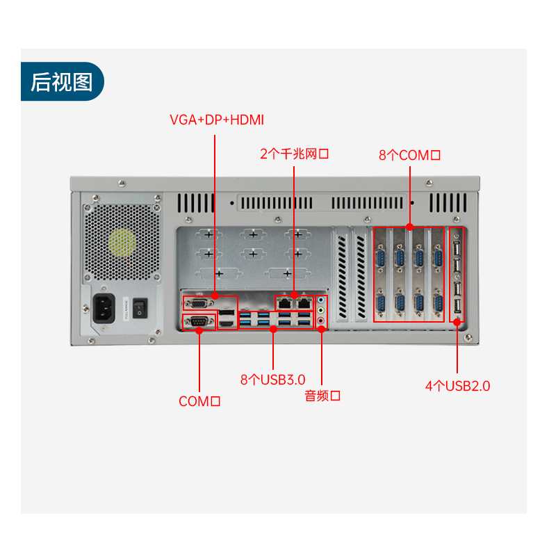 國產緊湊型4U工控機,14USB12COM多接口工控主機,DT-S4010MB-TD2KMB.jpg