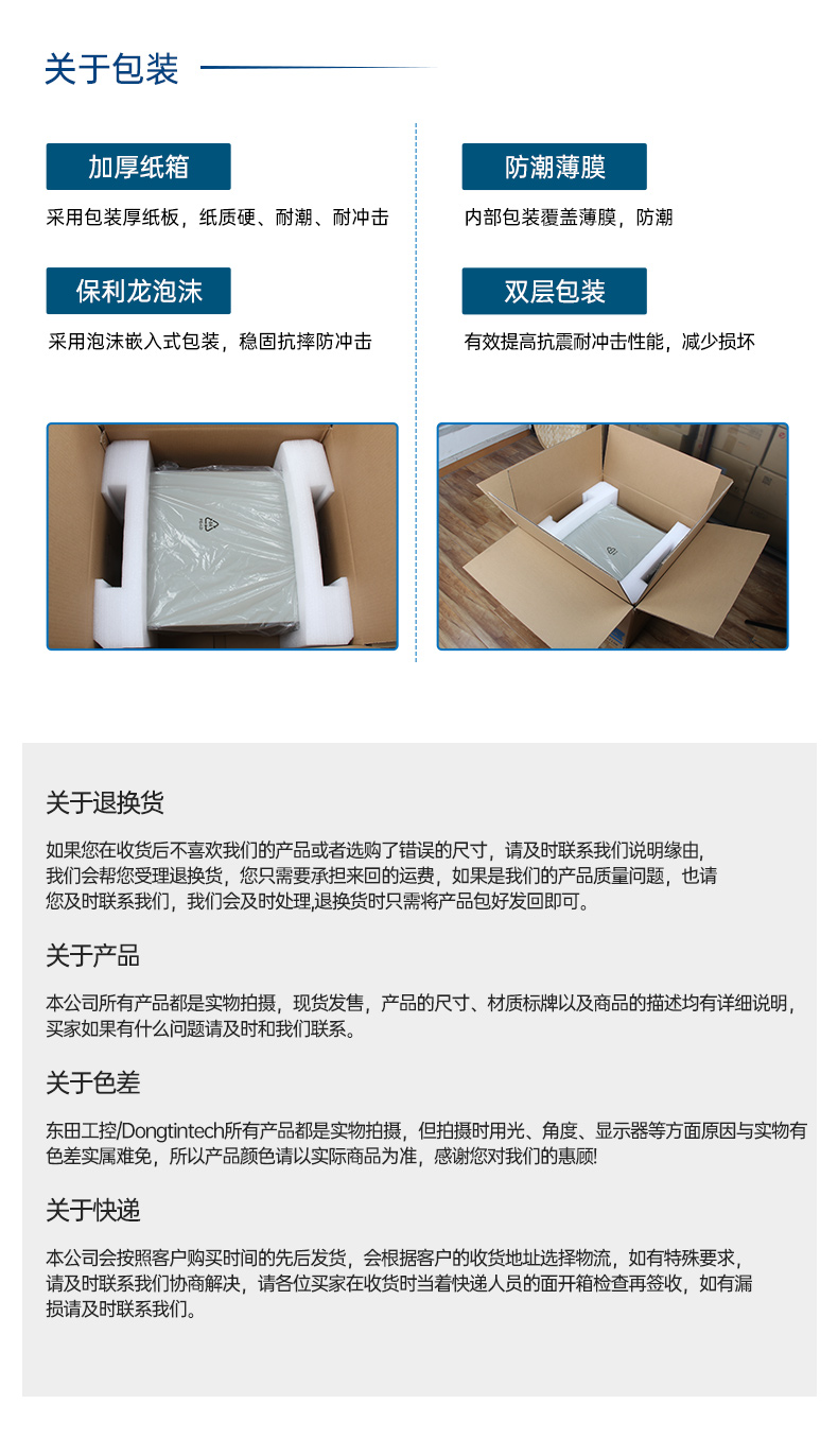 國產緊湊型4U工控機,14USB12COM多接口工控主機,DT-S4010MB-TD2KMB.jpg