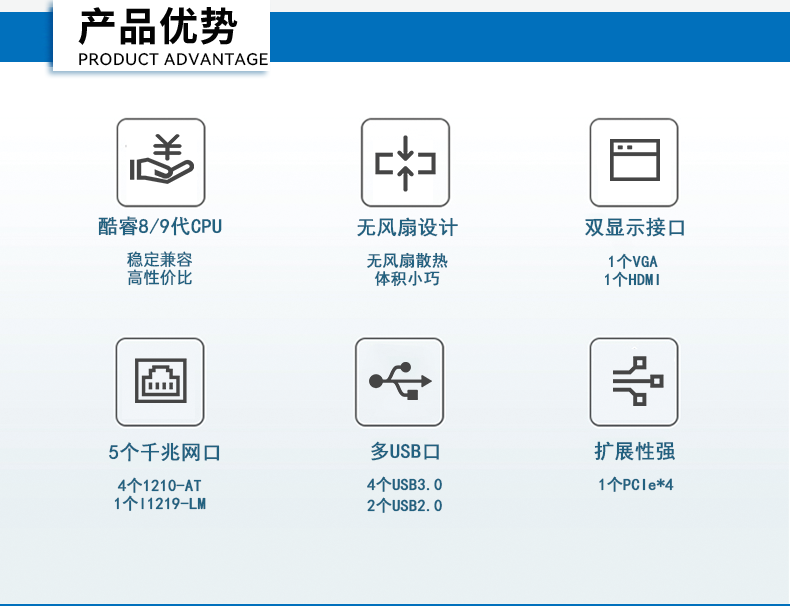 酷睿8/9代無風扇嵌入式工控機,雙顯迷你工業主機廠家,DTB-3065-H110.png