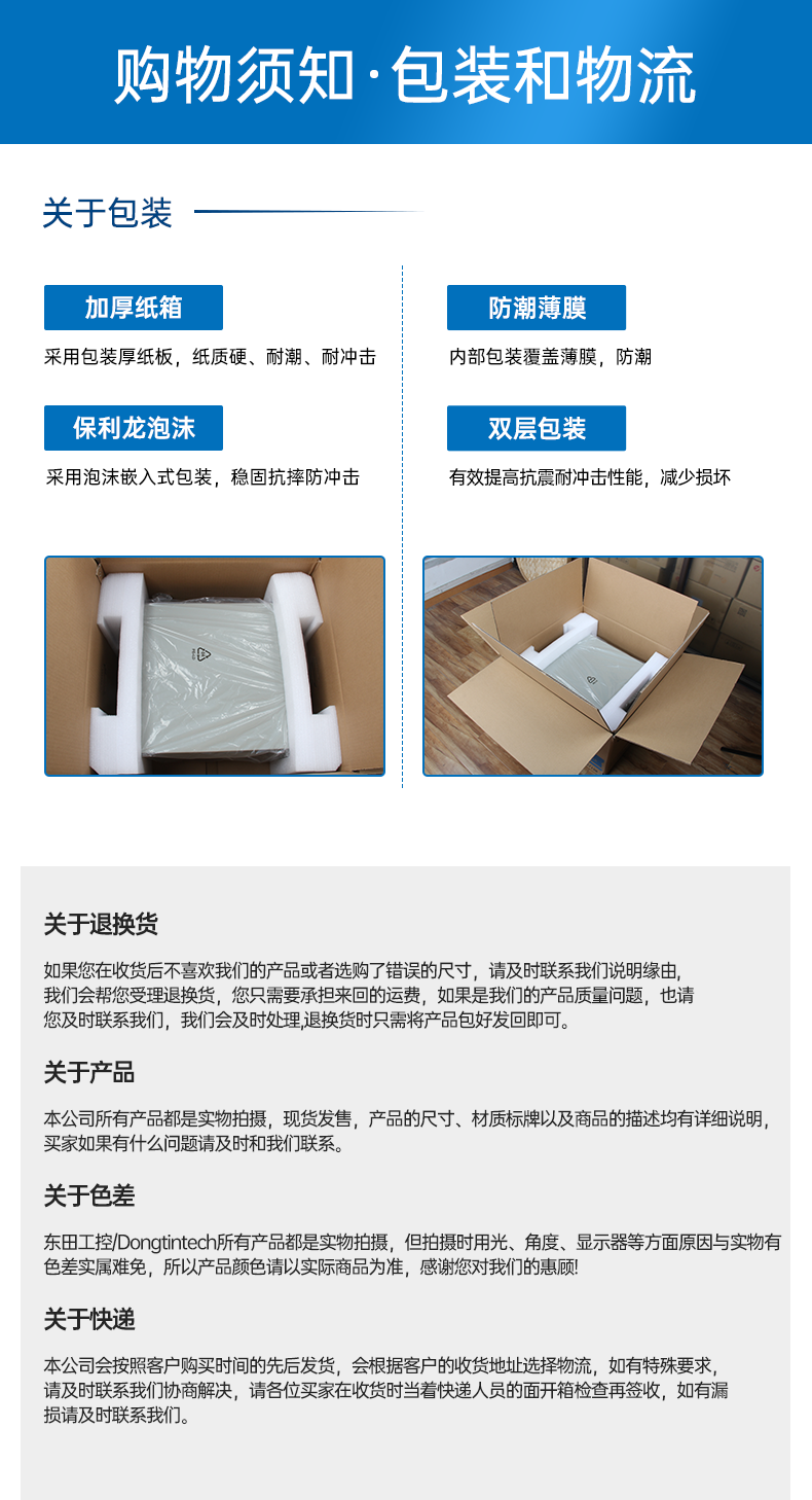 酷睿8/9代無風扇嵌入式工控機,雙顯迷你工業主機廠家,DTB-3065-H110.png