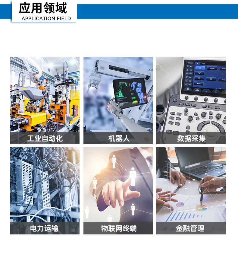 酷睿8/9代無風扇嵌入式工控機,雙顯迷你工業主機廠家,DTB-3065-H110.png