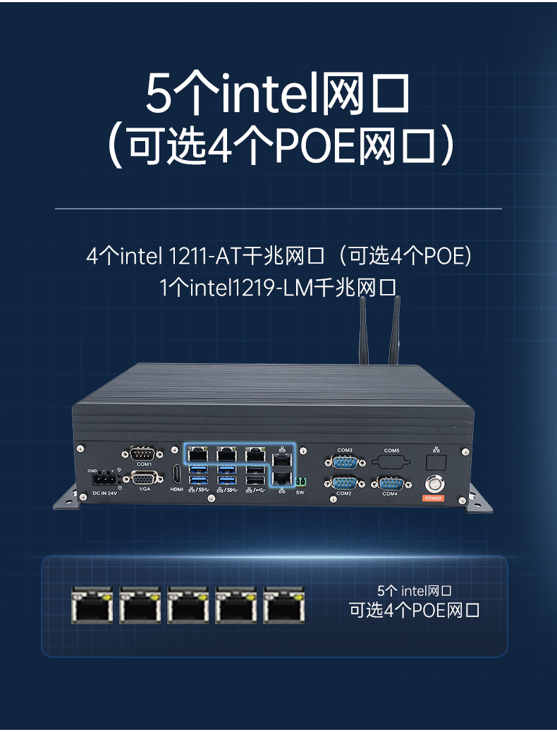 酷睿8/9代無風扇嵌入式工控機,雙顯迷你工業主機廠家,DTB-3065-H110.png