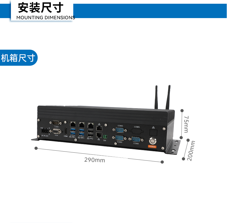 酷睿8/9代無風扇嵌入式工控機,雙顯迷你工業主機廠家,DTB-3065-H110.png