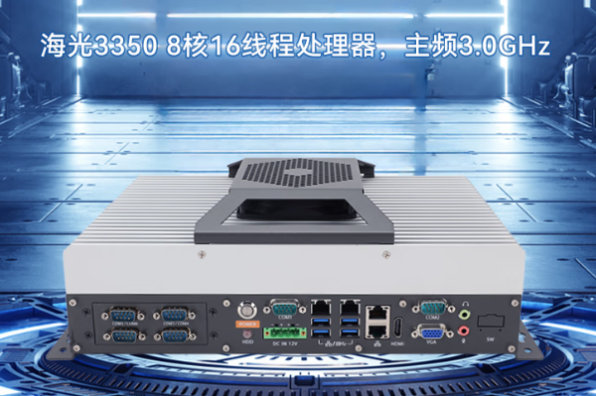 東田嵌入式信創(chuàng)工控機.png