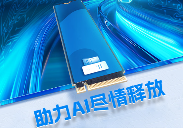 東田三防工業筆記本電腦存儲.png