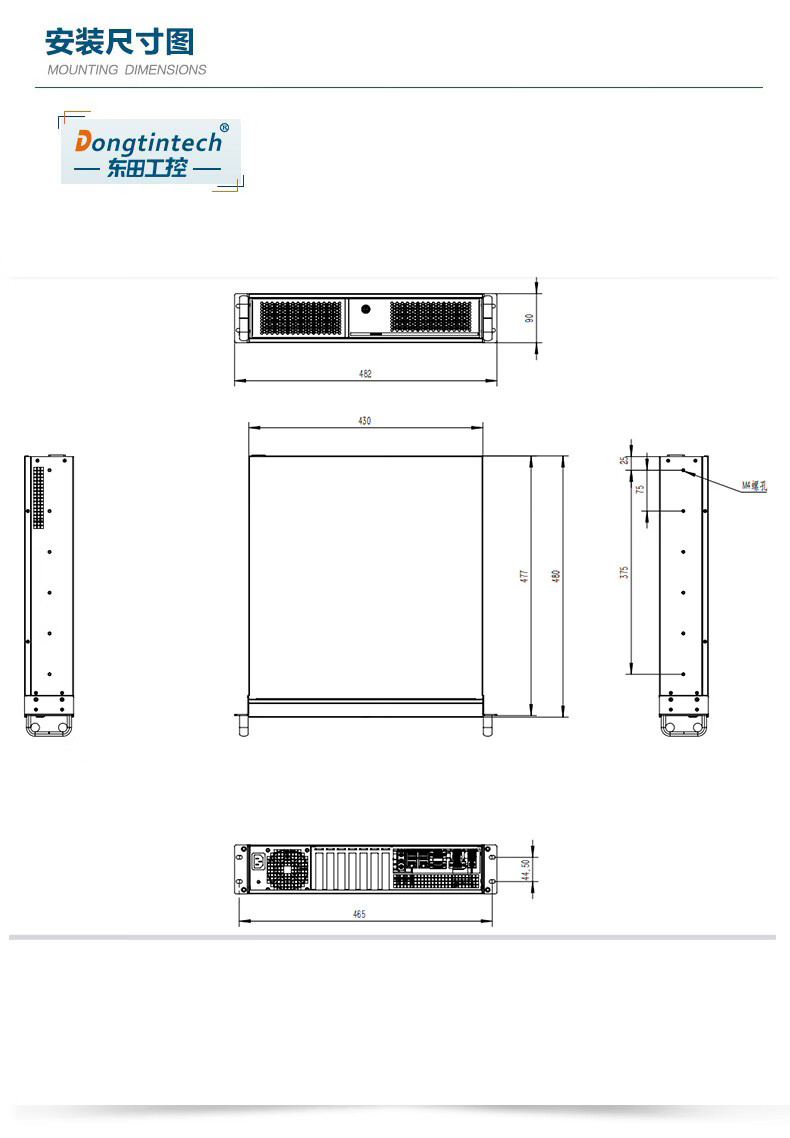 東田2U上架式工控機,酷睿6-9代工業電腦,4*PCI擴展槽,DT-61025-BH110MA.jpg