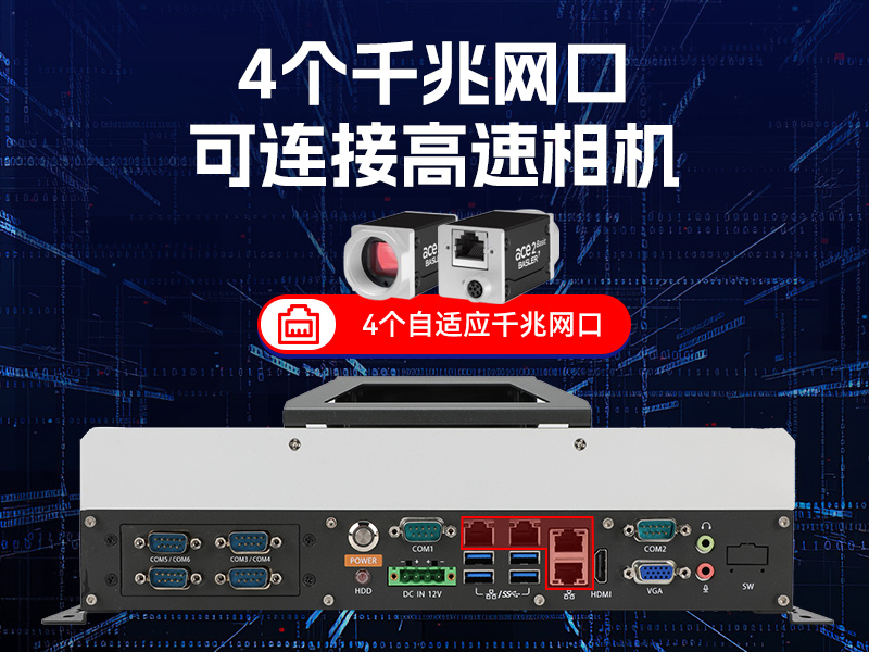 國產嵌入式工控機,海光3500CPU,支持Windows7/10麒麟統信系統,DTB-3086-3350
