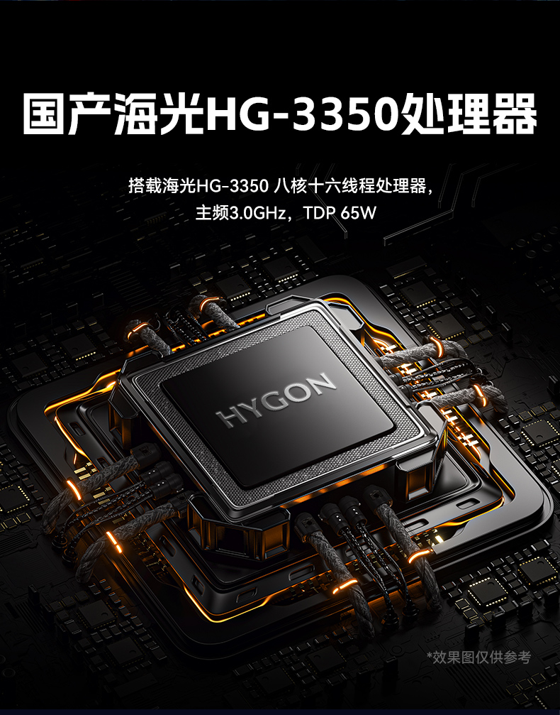 國產嵌入式工控機,海光3500CPU,支持Windows7/10麒麟統信系統,DTB-3086-3350.jpg