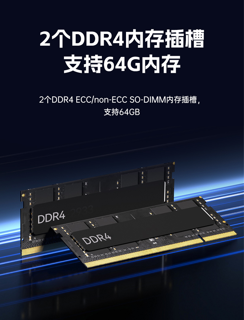 國產嵌入式工控機,海光3500CPU,支持Windows7/10麒麟統信系統,DTB-3086-3350.jpg