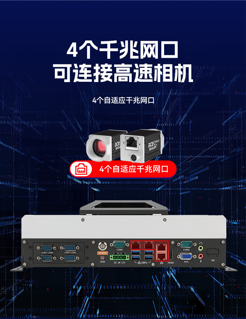 國產嵌入式工控機,海光3500CPU,支持Windows7/10麒麟統信系統,DTB-3086-3350.jpg