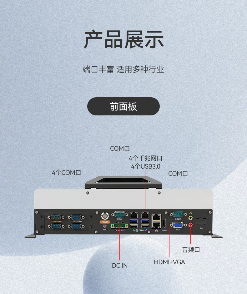 國產嵌入式工控機,海光3500CPU,支持Windows7/10麒麟統信系統,DTB-3086-3350.jpg