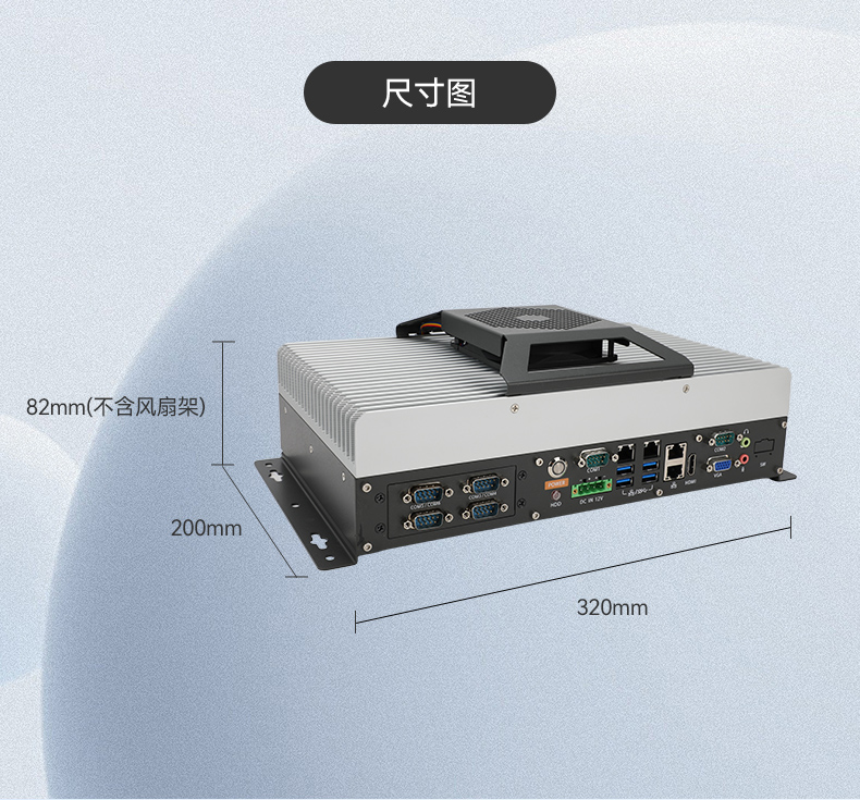 國產嵌入式工控機,海光3500CPU,支持Windows7/10麒麟統信系統,DTB-3086-3350.jpg