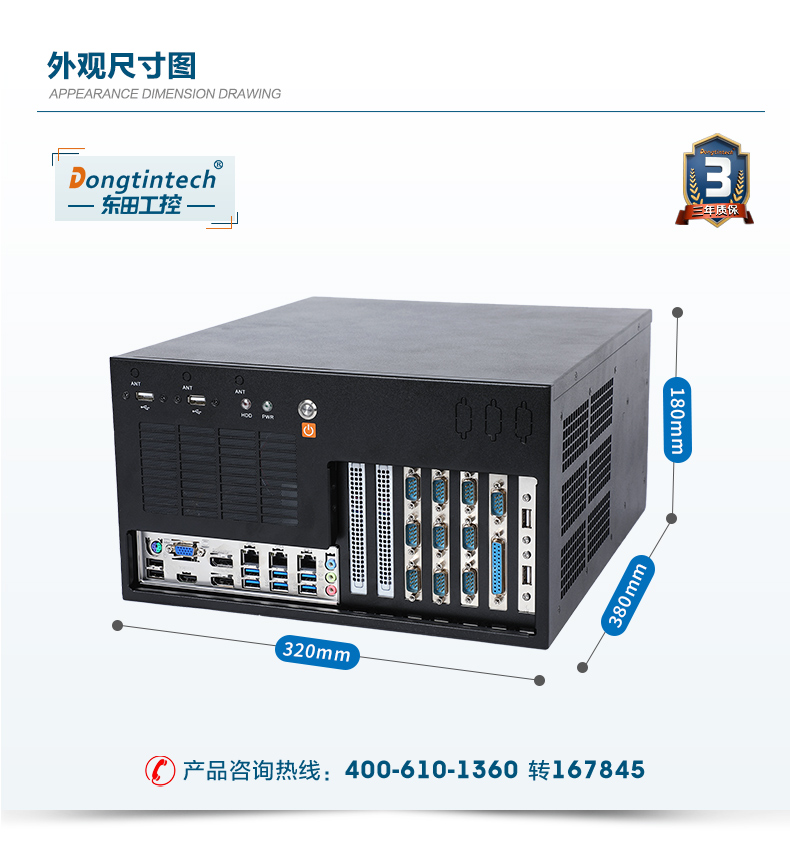 酷睿8/9代壁掛式工控機,10串口+3千兆網口,定制工控生產廠家,DT-5309-WQ370MA.jpg