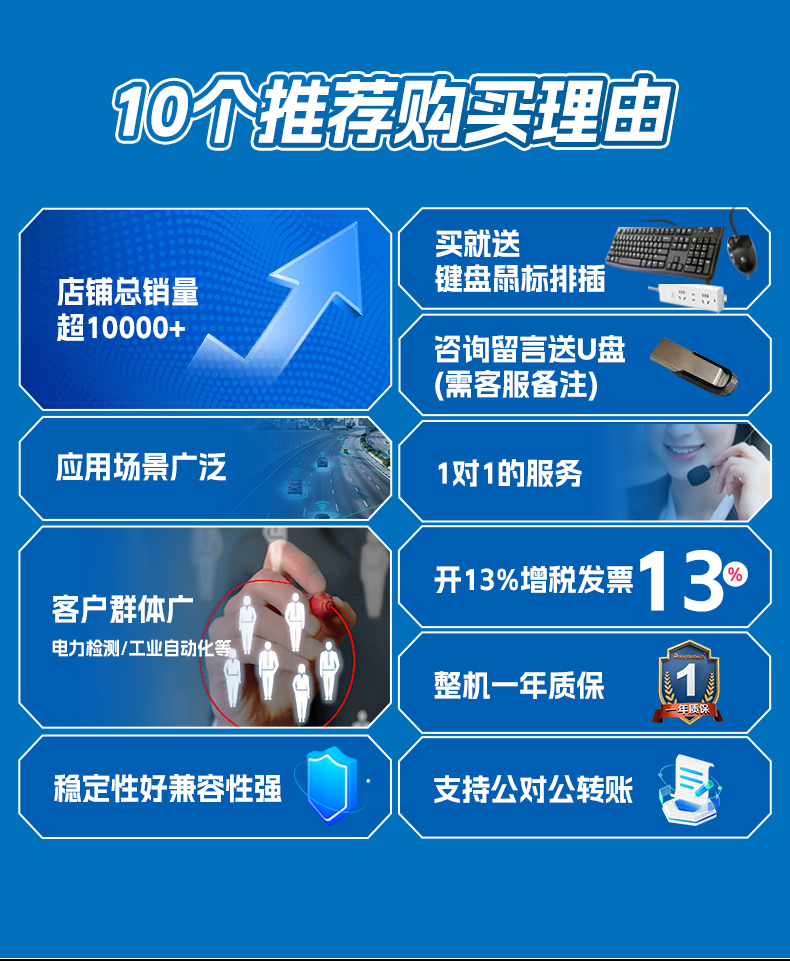 國(guó)產(chǎn)化海光工控機(jī),11個(gè)USB口+8個(gè)串口,工業(yè)電腦廠家,DT-610X-U3350MA.jpg