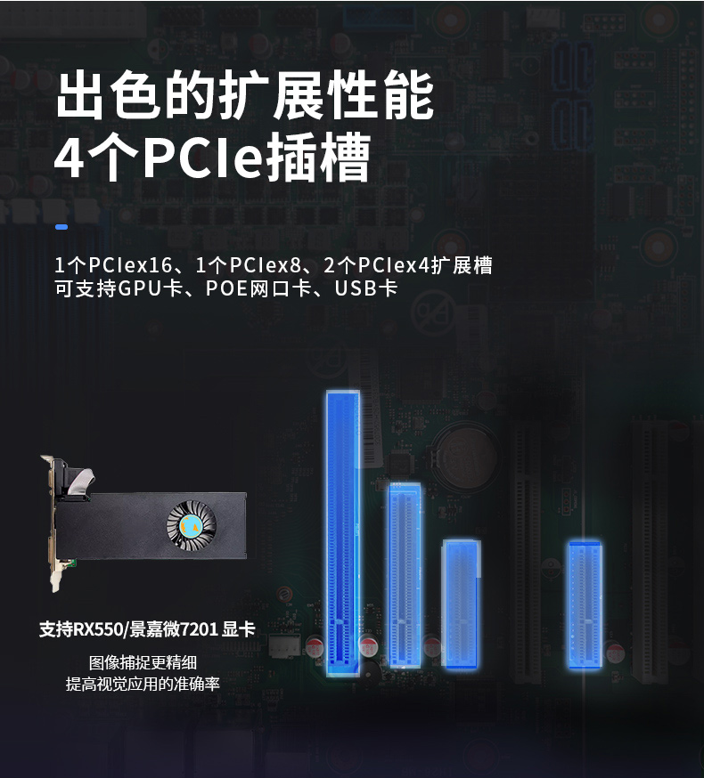 國(guó)產(chǎn)化海光工控機(jī),11個(gè)USB口+8個(gè)串口,工業(yè)電腦廠家,DT-610X-U3350MA.jpg