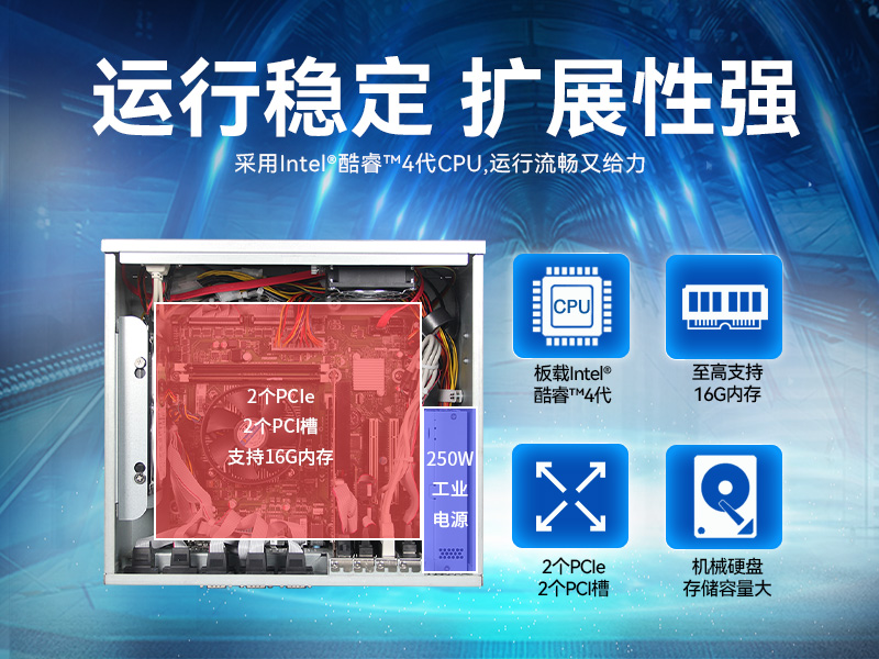酷睿4代壁掛式工控機,10個串口/2個千兆網口主機電腦,研華A683主板,DT-5206-A683