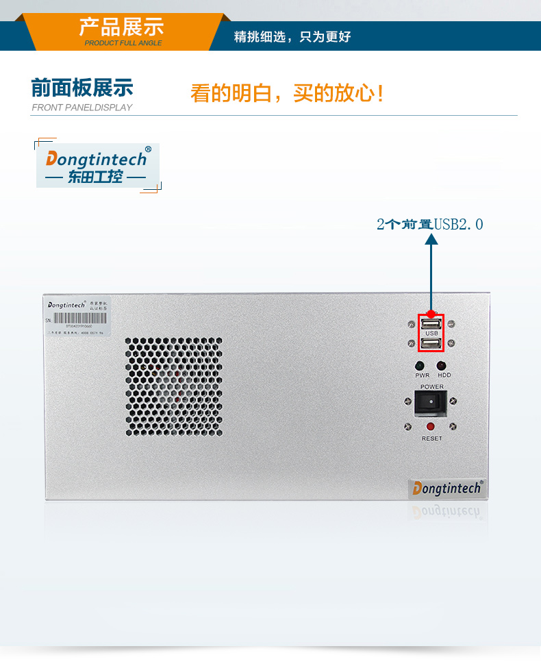 酷睿4代壁掛式工控機,10個串口/2個千兆網口主機電腦,研華A683主板,DT-5206-A683.jpg