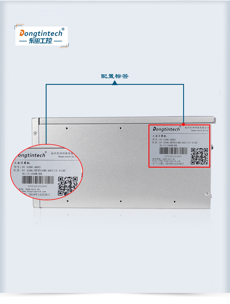 酷睿4代壁掛式工控機,10個串口/2個千兆網口主機電腦,研華A683主板,DT-5206-A683.jpg