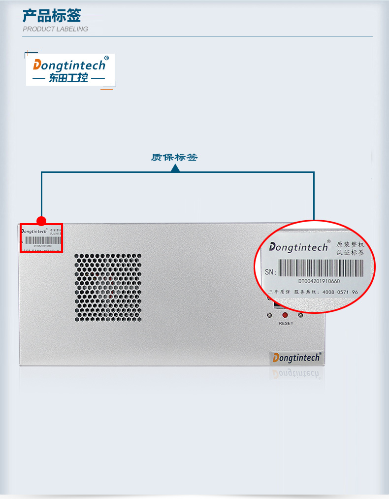 酷睿4代壁掛式工控機,10個串口/2個千兆網口主機電腦,研華A683主板,DT-5206-A683.jpg