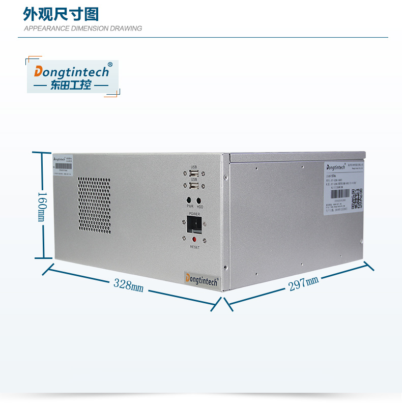 酷睿4代壁掛式工控機,10個串口/2個千兆網口主機電腦,研華A683主板,DT-5206-A683.jpg