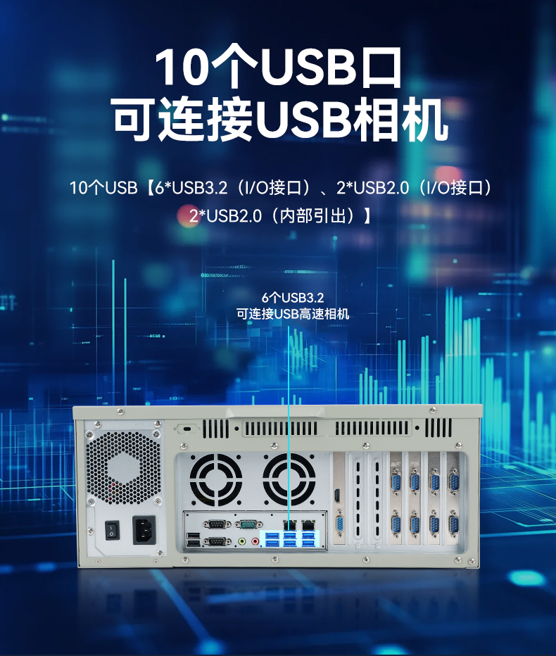 國產化騰銳D3000工控機,信創工控電腦,DT-610L-BD3KMC.jpg