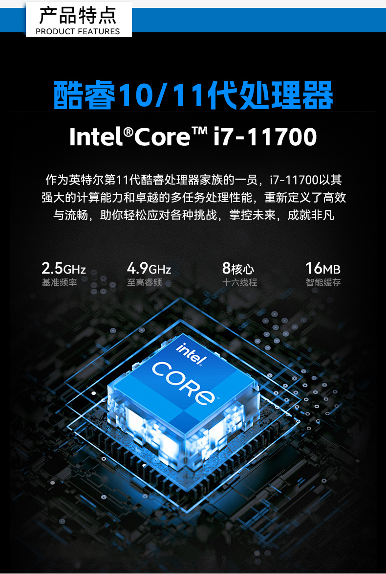 酷睿11代高性能工控機,10USB口工控主機電腦,DT-610X-BQ470MA.jpg