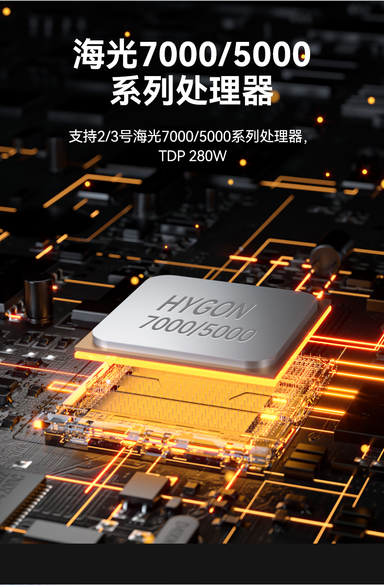 國(guó)產(chǎn)化海光7000/5000工控機(jī),智能交通工控電腦推薦,DT-610X-RH7KMA.jpg
