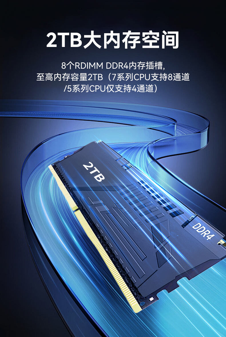 信創(chuàng)工控主機,國產(chǎn)海光工控機廠家,DT-61025-RH7KMA.jpg