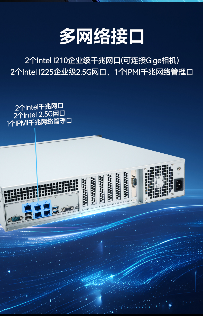 信創(chuàng)工控主機,國產(chǎn)海光工控機廠家,DT-61025-RH7KMA.jpg