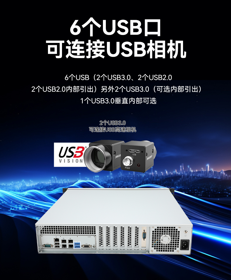 信創(chuàng)工控主機,國產(chǎn)海光工控機廠家,DT-61025-RH7KMA.jpg