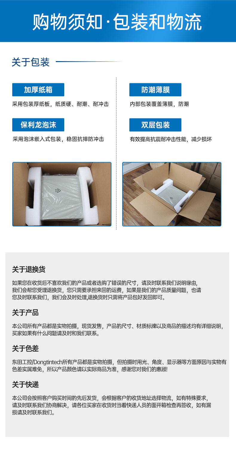 信創(chuàng)工控主機,國產(chǎn)海光工控機廠家,DT-61025-RH7KMA.jpg