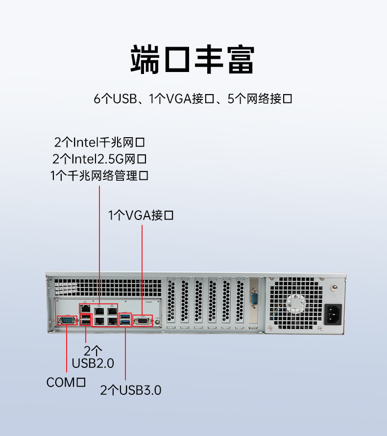 信創(chuàng)工控主機,國產(chǎn)海光工控機廠家,DT-61025-RH7KMA.jpg