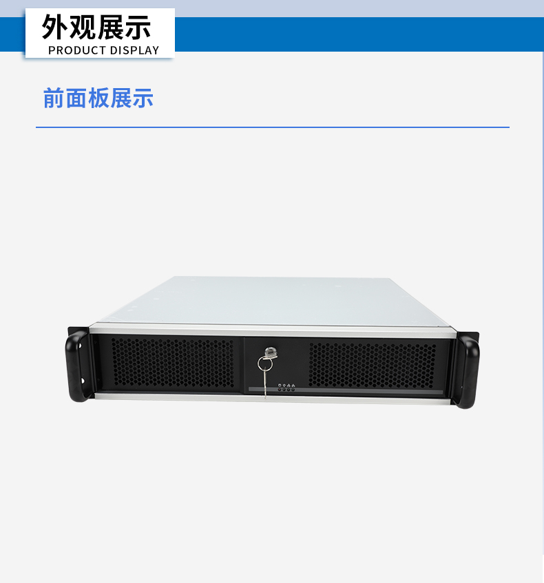 信創(chuàng)工控主機,國產(chǎn)海光工控機廠家,DT-61025-RH7KMA.jpg