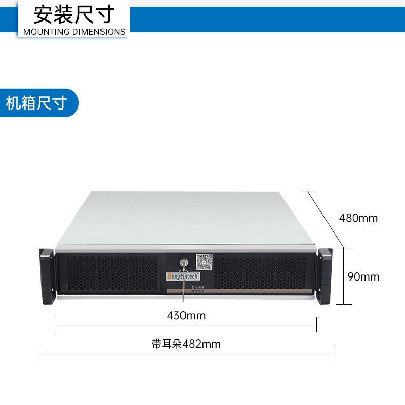 信創(chuàng)工控主機,國產(chǎn)海光工控機廠家,DT-61025-RH7KMA.jpg