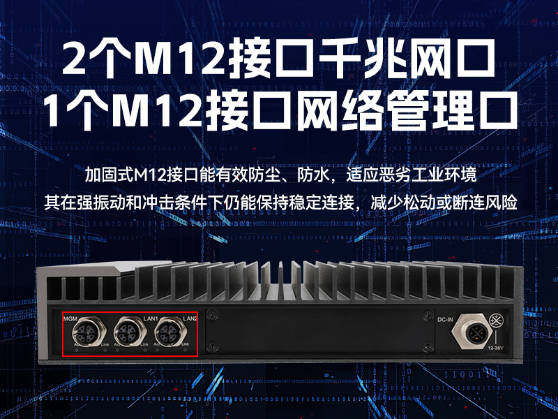 國(guó)產(chǎn)化加固型無(wú)風(fēng)扇工控機(jī),海光3350Ecpu微型主機(jī),DTB-3480-3330E
