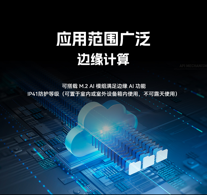 國(guó)產(chǎn)化加固型無(wú)風(fēng)扇工控機(jī),海光3350Ecpu微型主機(jī),DTB-3480-3330E.jpg