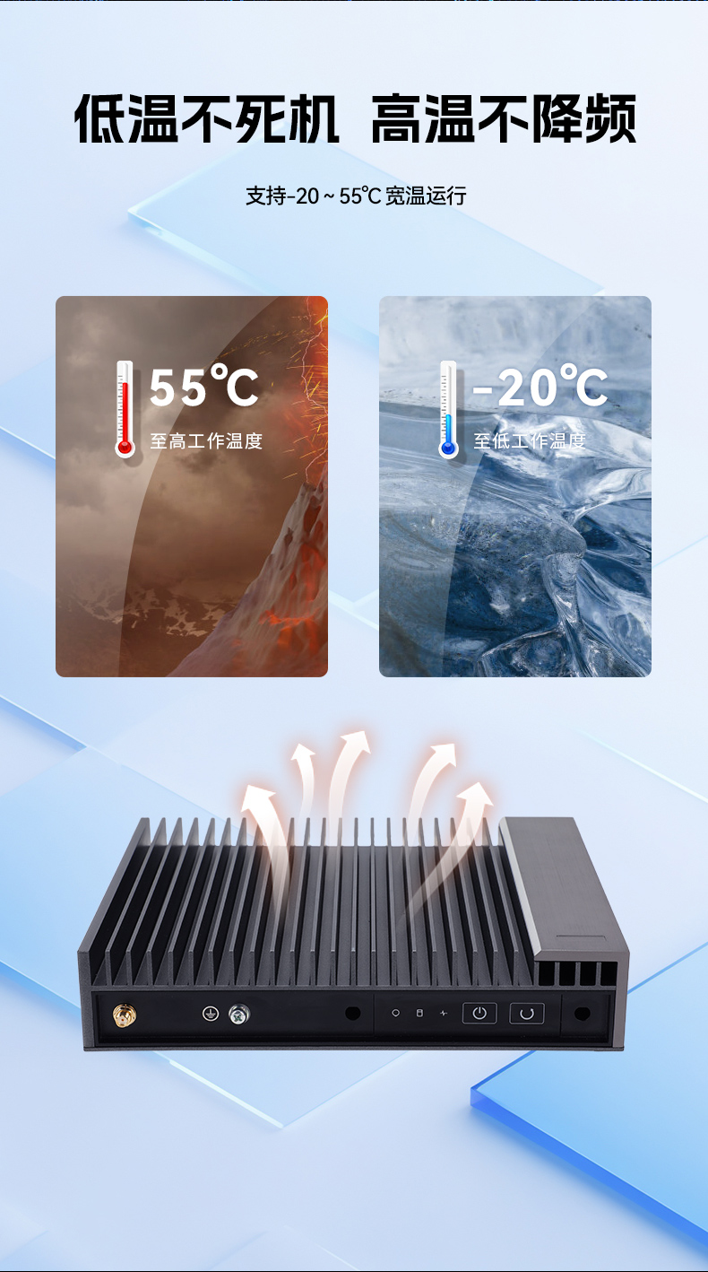 國(guó)產(chǎn)化加固型無(wú)風(fēng)扇工控機(jī),海光3350Ecpu微型主機(jī),DTB-3480-3330E.jpg