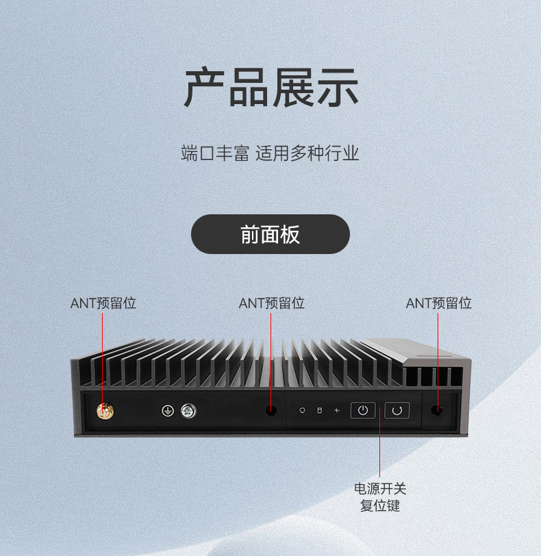 國(guó)產(chǎn)化加固型無(wú)風(fēng)扇工控機(jī),海光3350Ecpu微型主機(jī),DTB-3480-3330E.jpg