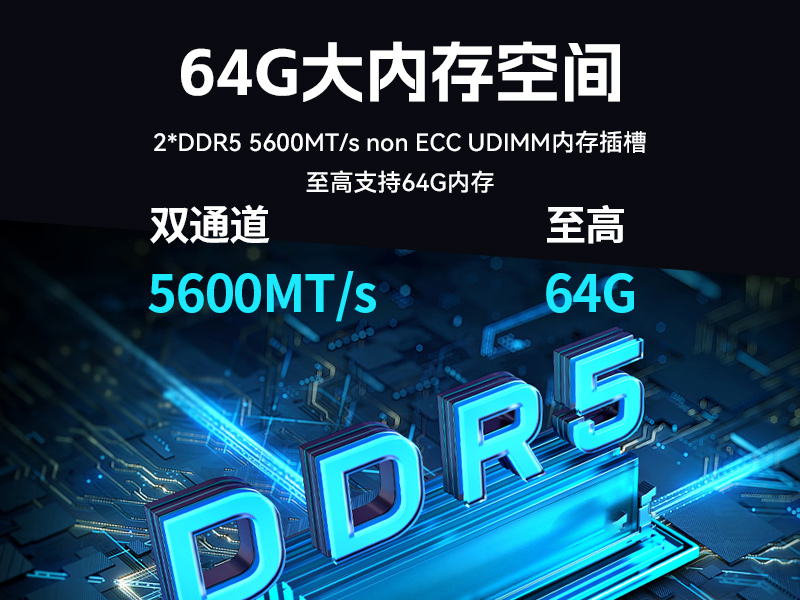 國(guó)產(chǎn)壁掛式工控機(jī),騰銳D3000工業(yè)主機(jī),DT-5206-BD3KMC