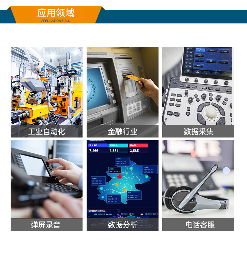國(guó)產(chǎn)壁掛式工控機(jī),騰銳D3000工業(yè)主機(jī),DT-5206-BD3KMC.jpg