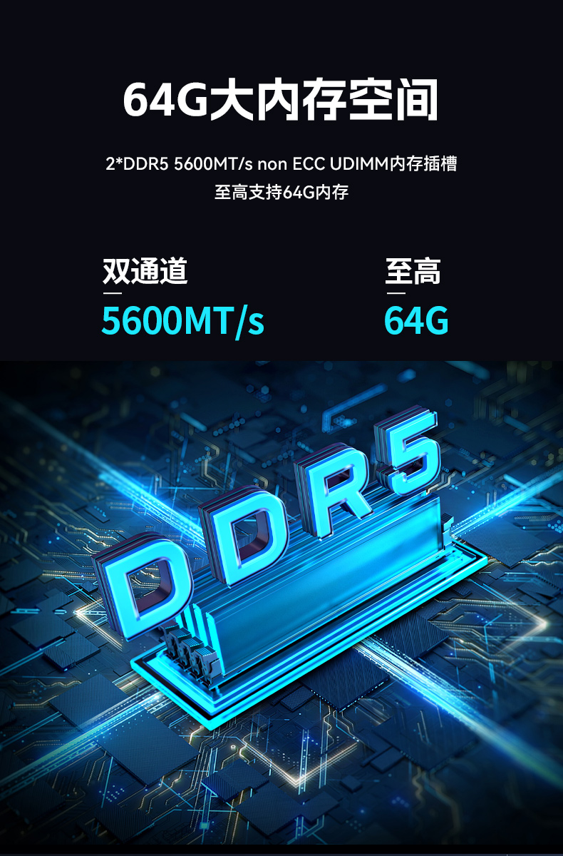 國(guó)產(chǎn)壁掛式工控機(jī),騰銳D3000工業(yè)主機(jī),DT-5206-BD3KMC.jpg