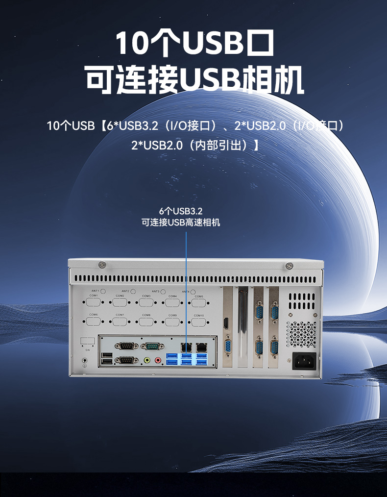 國(guó)產(chǎn)壁掛式工控機(jī),騰銳D3000工業(yè)主機(jī),DT-5206-BD3KMC.jpg