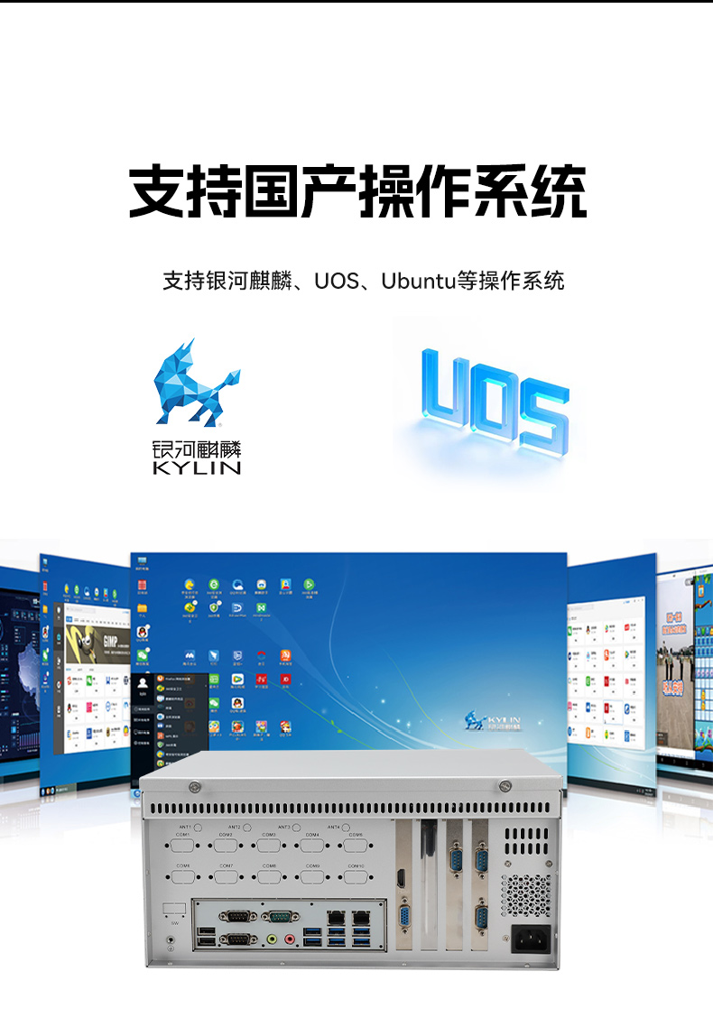 國(guó)產(chǎn)壁掛式工控機(jī),騰銳D3000工業(yè)主機(jī),DT-5206-BD3KMC.jpg